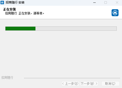 招商随行