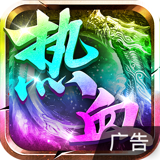 武林盛典