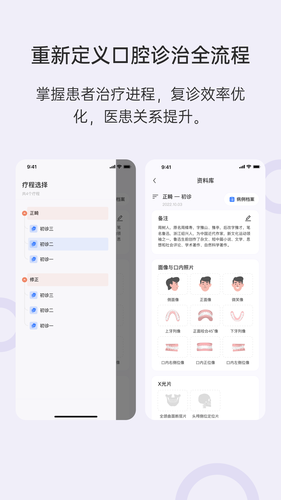灵芽第4张手机截图