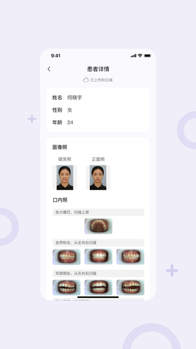 灵芽第5张手机截图