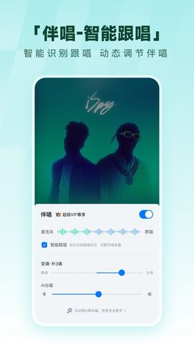 酷狗音乐第1张手机截图