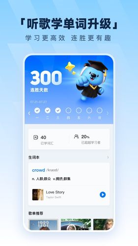 酷狗音乐第2张手机截图