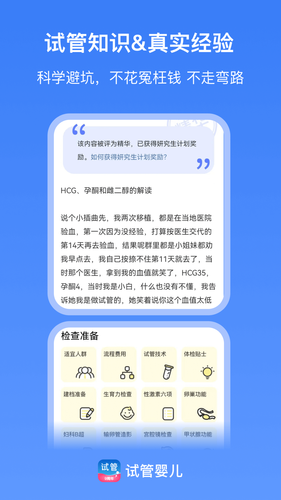 有喜软件封面