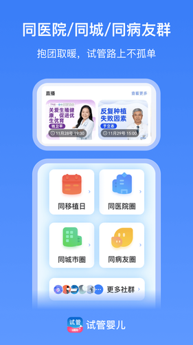 有喜软件封面