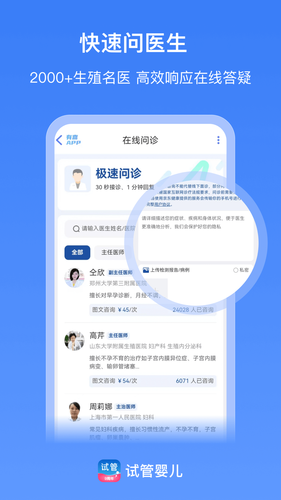 有喜软件封面