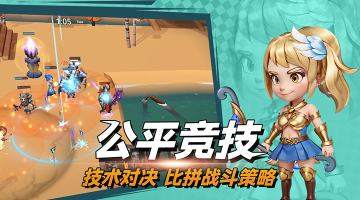 决战幻境第5张手机截图