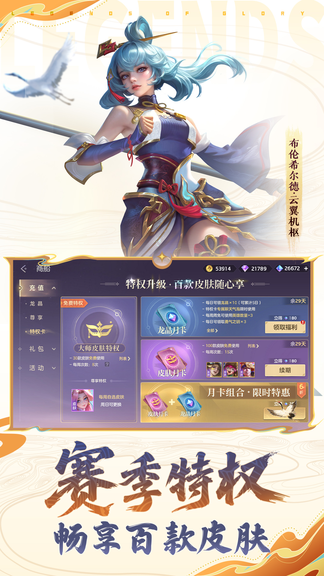 曙光英雄软件封面