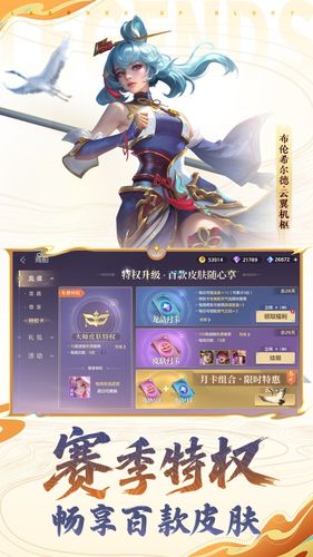 曙光英雄软件封面