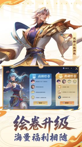 曙光英雄软件封面