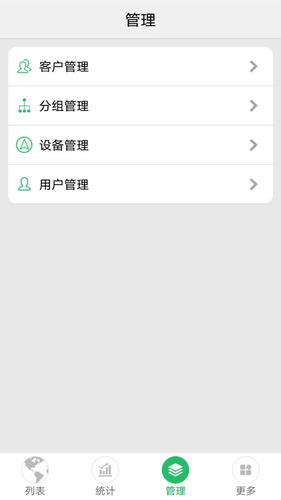 手机查车软件封面