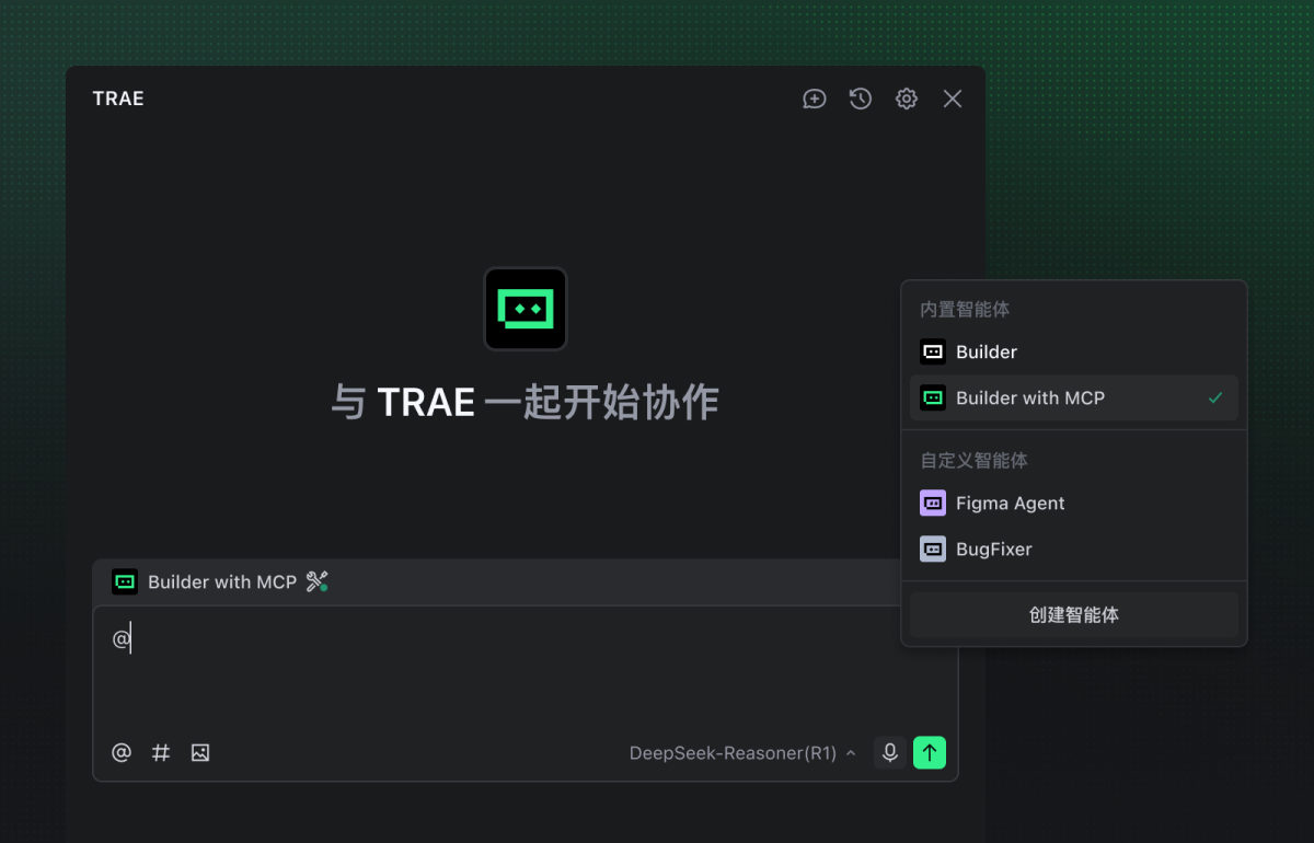 Trae国际版