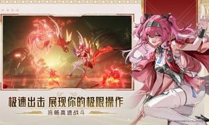 鸣潮第3张手机截图