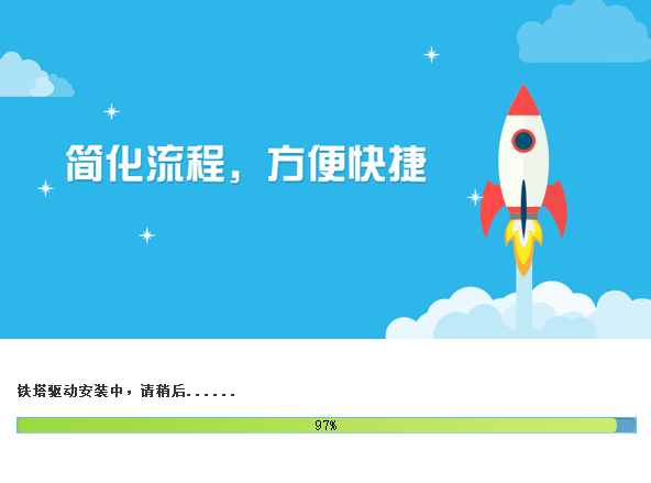 铁塔投标文件制作工具