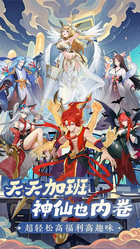 风暴迷城软件封面