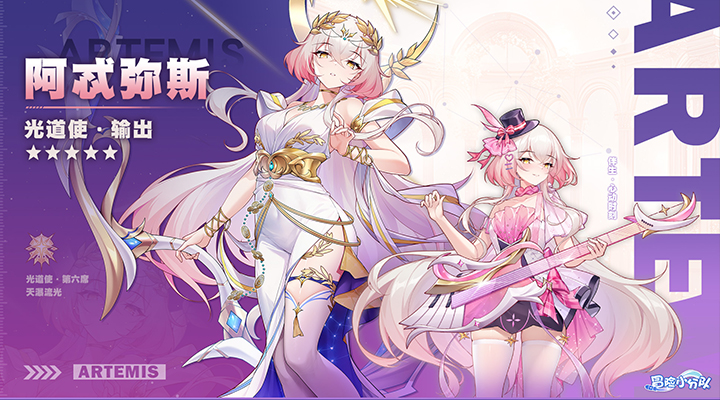冒险小分队第2张手机截图
