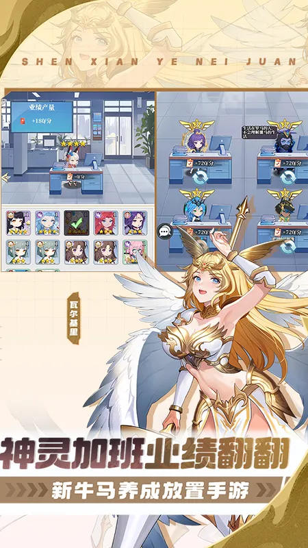 风暴迷城软件封面