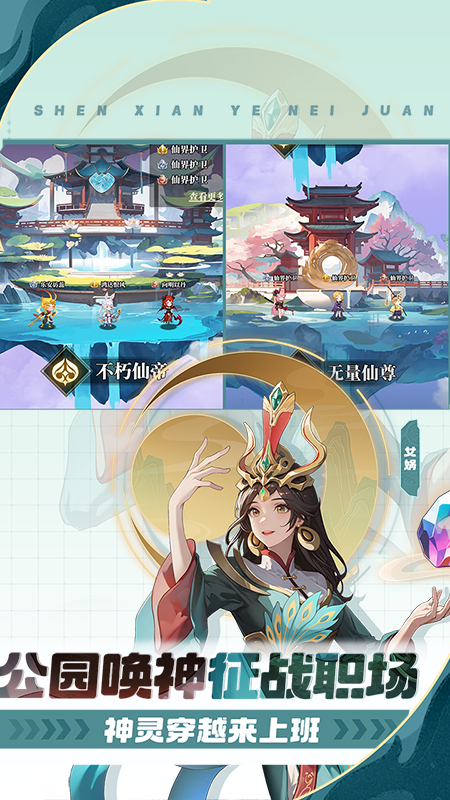 风暴迷城第4张手机截图
