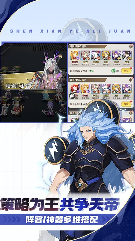 风暴迷城软件封面