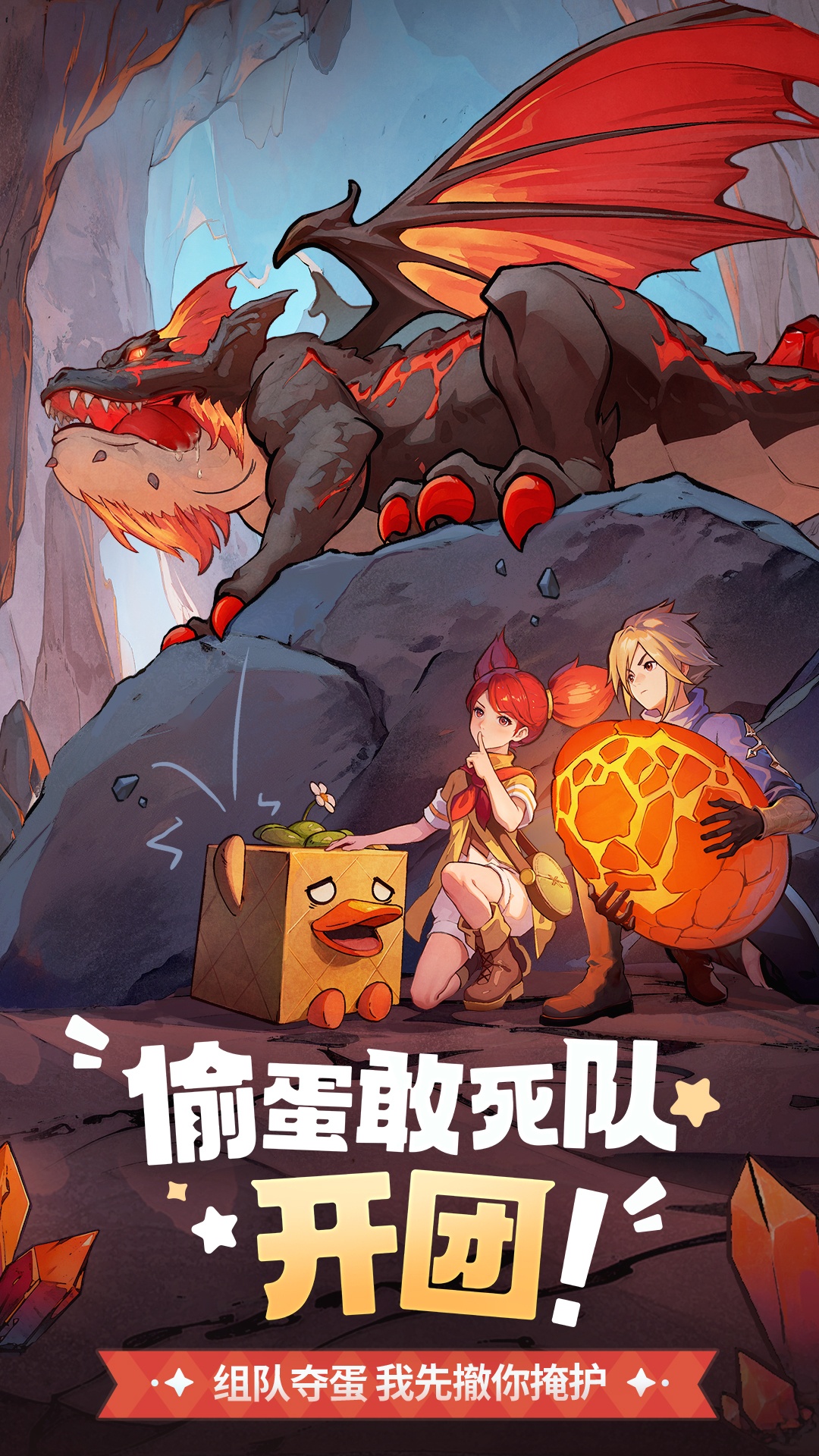 龙骑士学园第6张手机截图