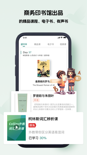 万邦第4张手机截图