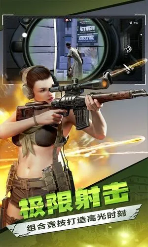 僵尸前线3D-僵尸防线玩法软件封面