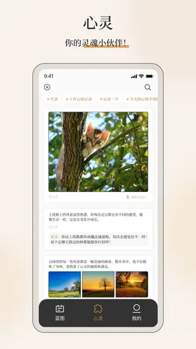 不忘星球软件封面