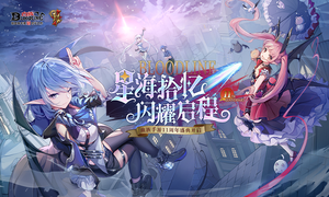 血族第1张手机截图