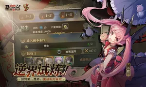 血族软件封面