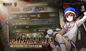 血族第3张手机截图