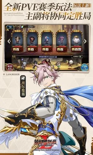 梦幻模拟战-全新赛季玩法软件封面