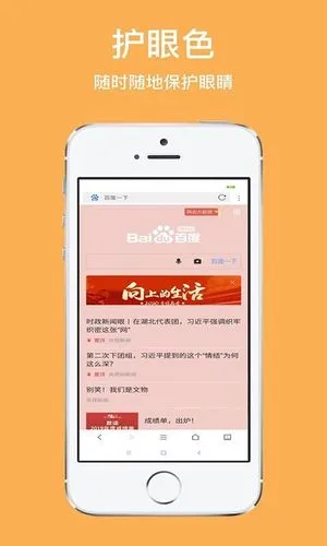 天马浏览器极速版软件封面