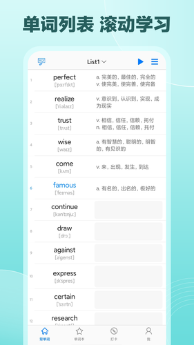 Daily背单词第1张手机截图