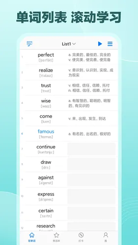 Daily背单词软件封面