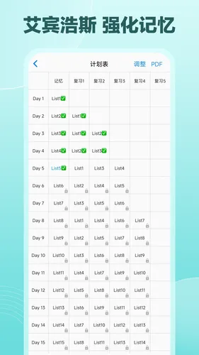 Daily背单词软件封面