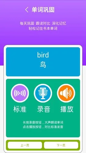 新交际一下软件封面