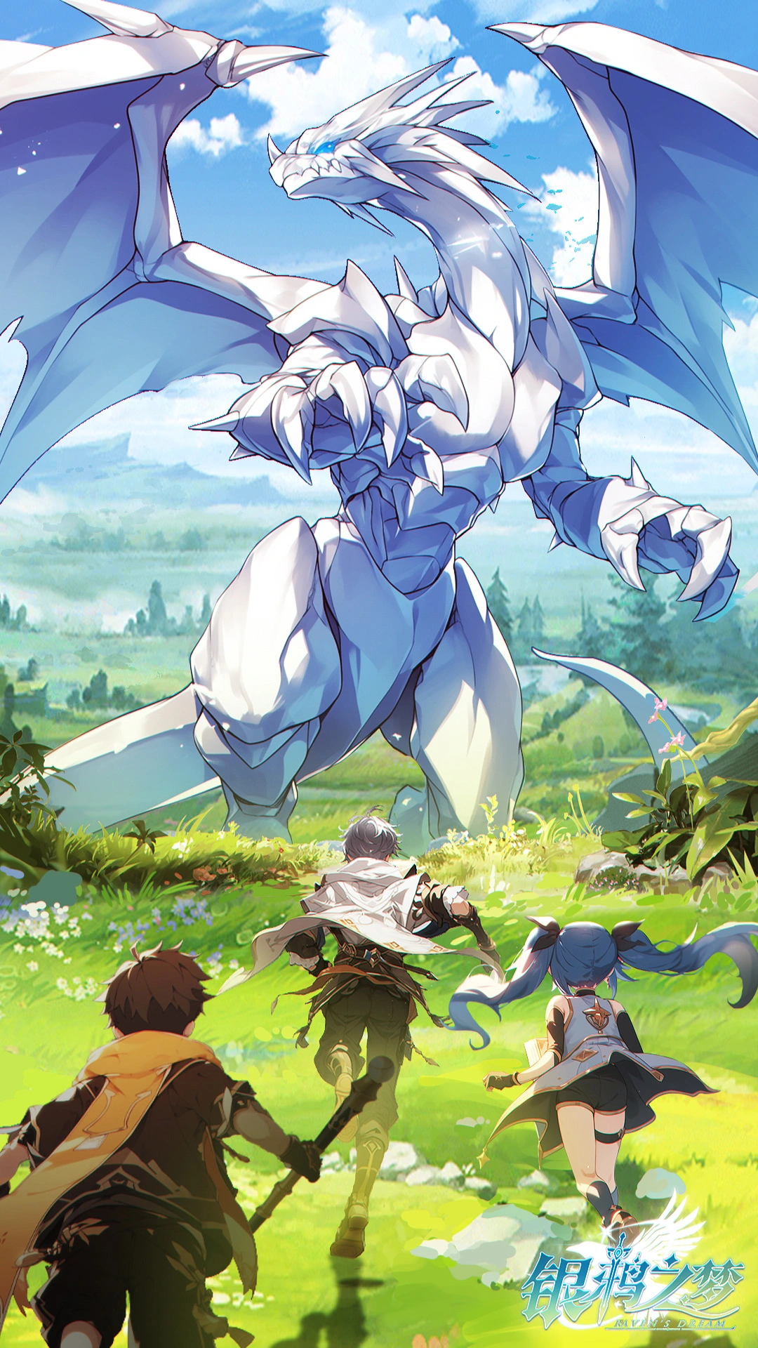 银鸦之梦软件封面