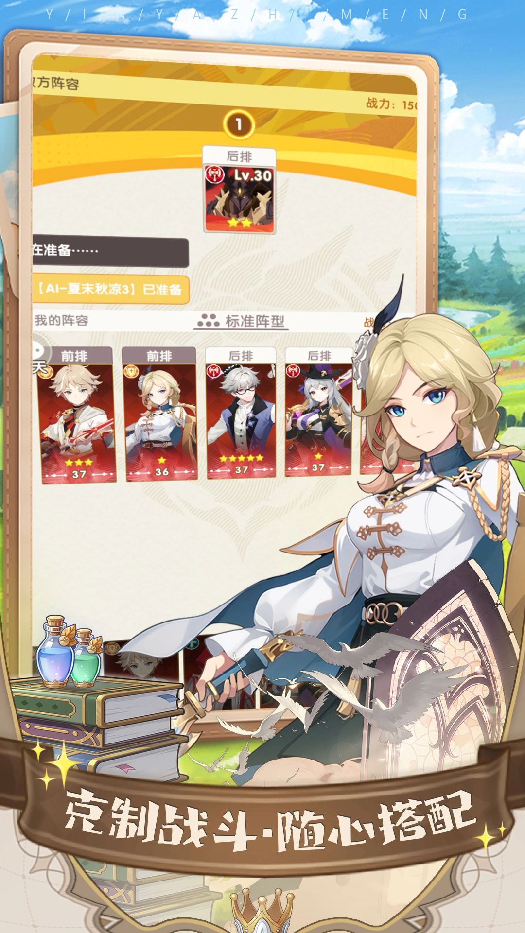 银鸦之梦软件封面