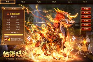 一战称王第2张手机截图