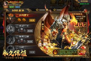 一战称王第4张手机截图