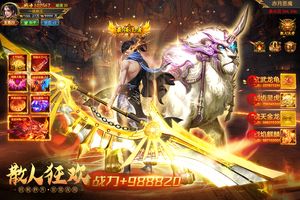 一战称王第5张手机截图