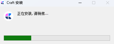 Craft笔记软件