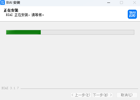 BIAI云控高级版