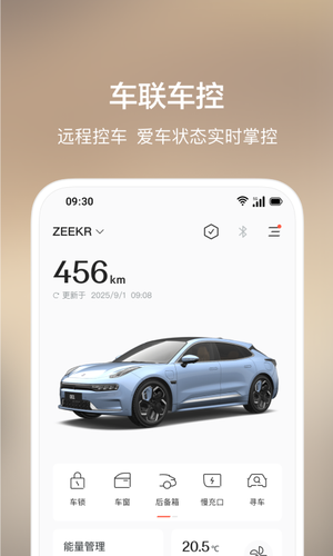 极氪第3张手机截图