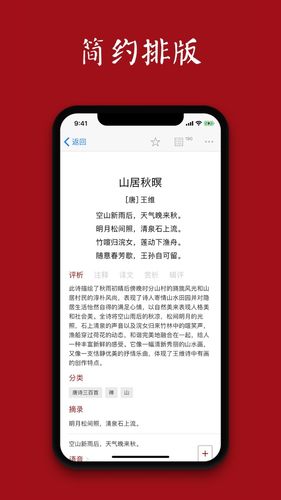 西窗烛第4张手机截图