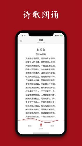 西窗烛第5张手机截图