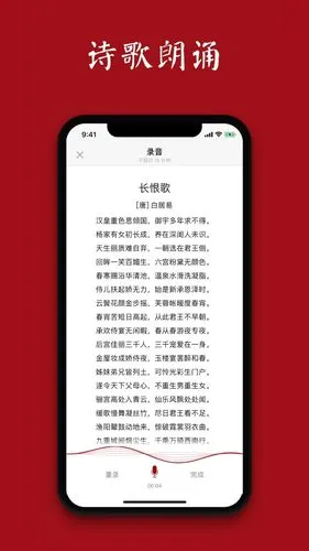 西窗烛软件封面