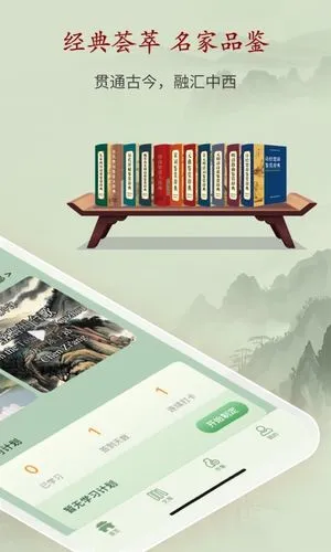 诗词曲赋软件封面