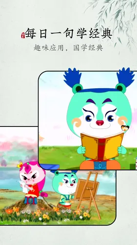 妙音每日经典软件封面