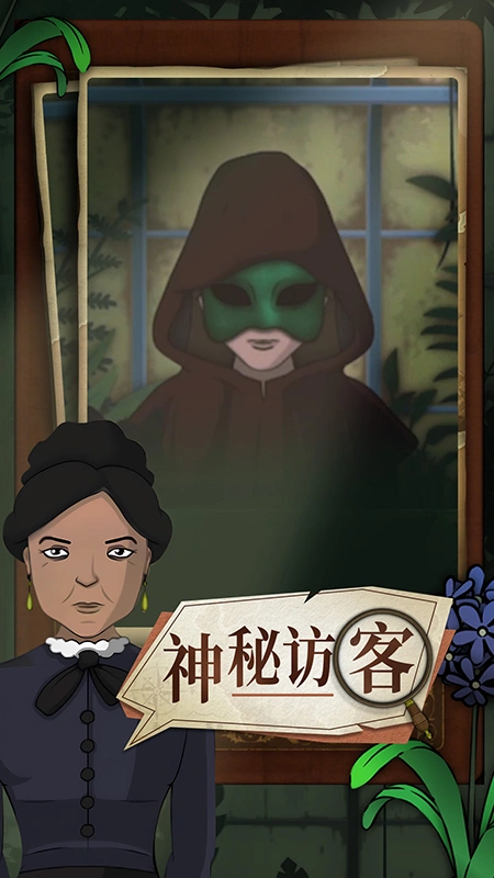 奇异园艺软件封面