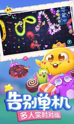 蛇蛇争霸-S30赛季软件封面